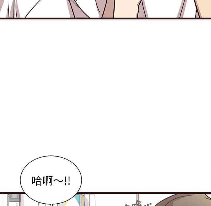 韩国漫画笨蛋哥哥韩漫_笨蛋哥哥-第7话在线免费阅读-韩国漫画-第118张图片