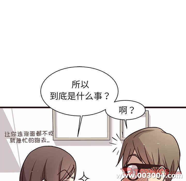 韩国漫画笨蛋哥哥韩漫_笨蛋哥哥-第7话在线免费阅读-韩国漫画-第120张图片