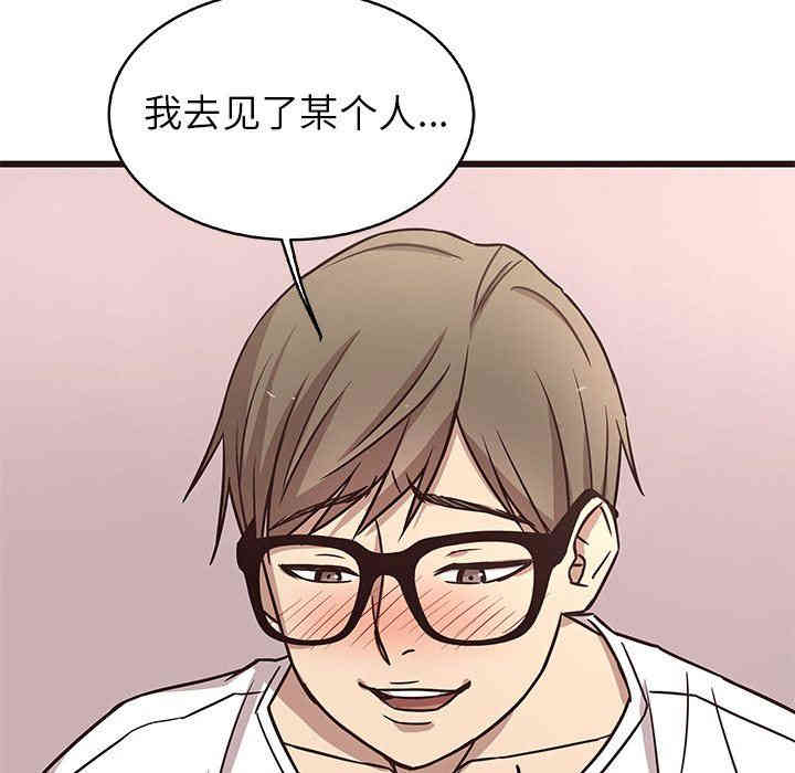 韩国漫画笨蛋哥哥韩漫_笨蛋哥哥-第7话在线免费阅读-韩国漫画-第122张图片