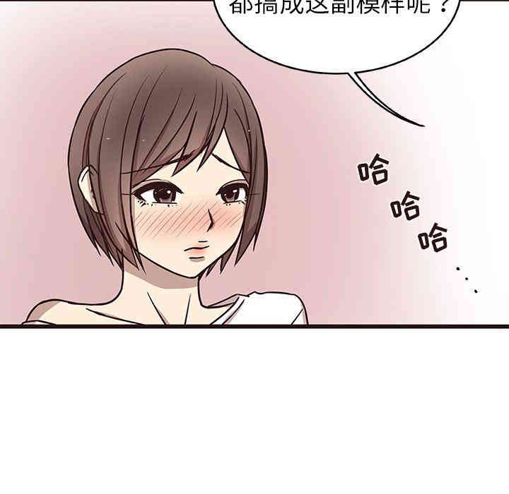 韩国漫画笨蛋哥哥韩漫_笨蛋哥哥-第7话在线免费阅读-韩国漫画-第124张图片