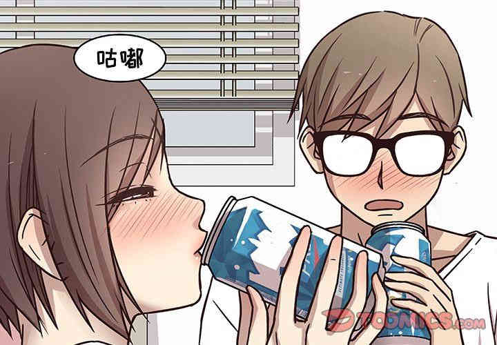 韩国漫画笨蛋哥哥韩漫_笨蛋哥哥-第8话在线免费阅读-韩国漫画-第3张图片
