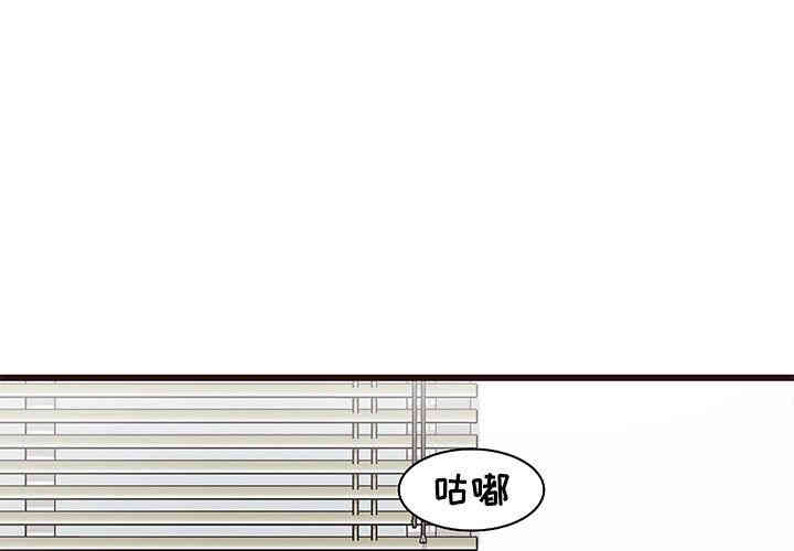 韩国漫画笨蛋哥哥韩漫_笨蛋哥哥-第8话在线免费阅读-韩国漫画-第2张图片