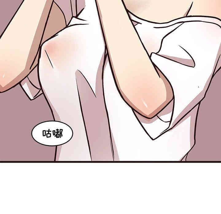 韩国漫画笨蛋哥哥韩漫_笨蛋哥哥-第8话在线免费阅读-韩国漫画-第8张图片