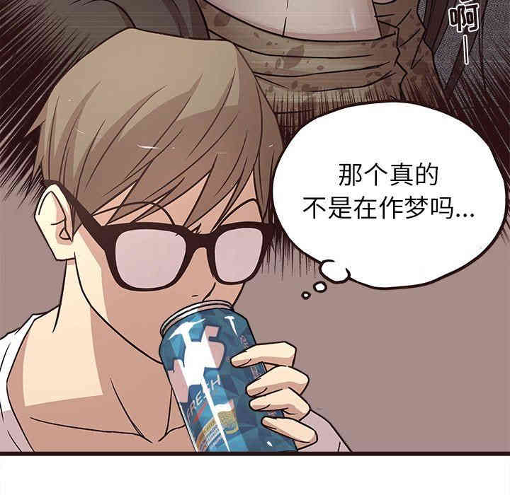 韩国漫画笨蛋哥哥韩漫_笨蛋哥哥-第8话在线免费阅读-韩国漫画-第14张图片