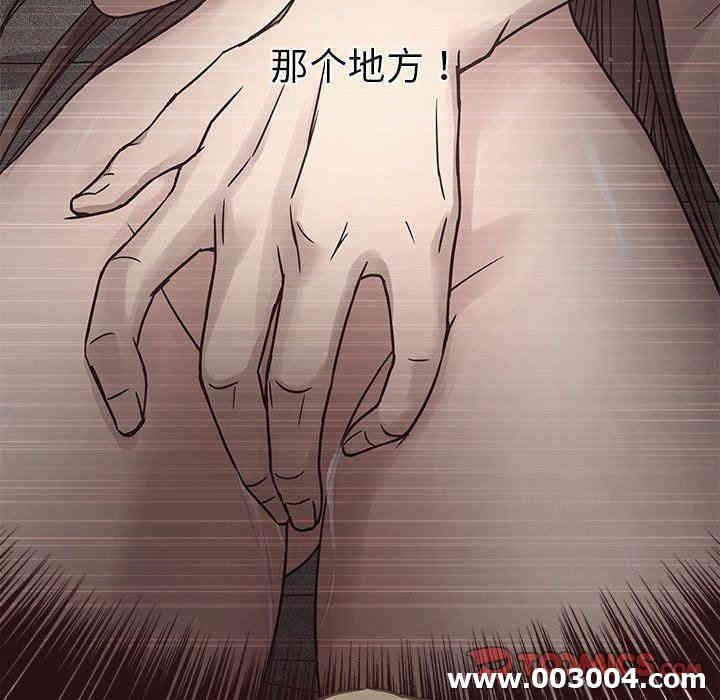 韩国漫画笨蛋哥哥韩漫_笨蛋哥哥-第8话在线免费阅读-韩国漫画-第18张图片