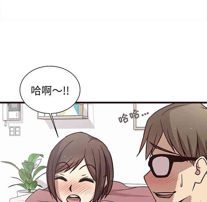 韩国漫画笨蛋哥哥韩漫_笨蛋哥哥-第8话在线免费阅读-韩国漫画-第20张图片