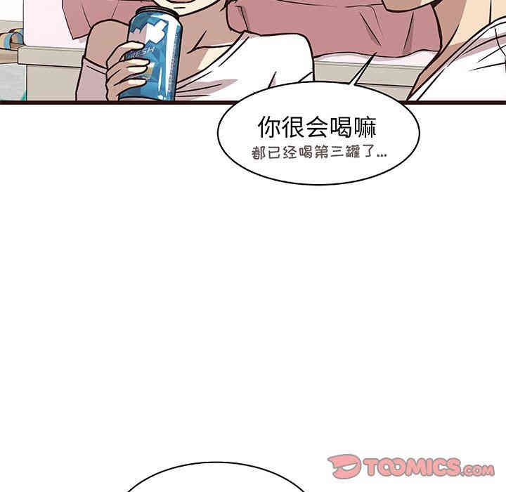 韩国漫画笨蛋哥哥韩漫_笨蛋哥哥-第8话在线免费阅读-韩国漫画-第21张图片