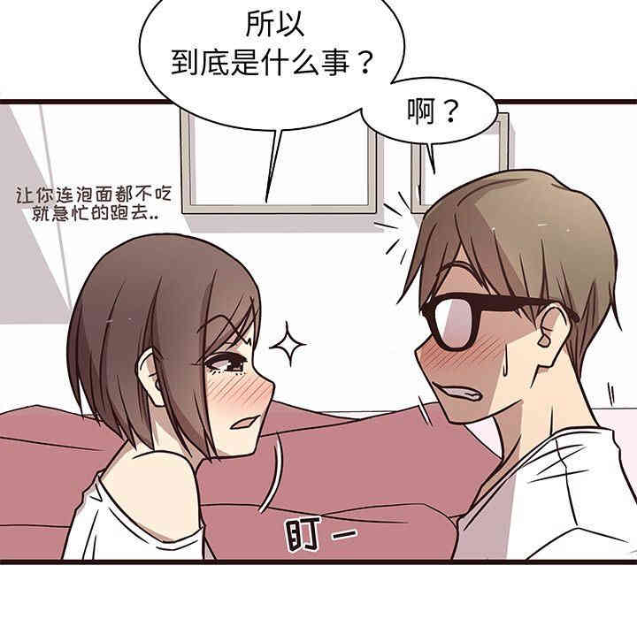 韩国漫画笨蛋哥哥韩漫_笨蛋哥哥-第8话在线免费阅读-韩国漫画-第22张图片