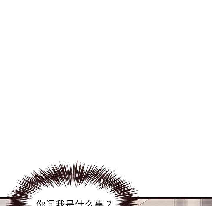韩国漫画笨蛋哥哥韩漫_笨蛋哥哥-第8话在线免费阅读-韩国漫画-第23张图片