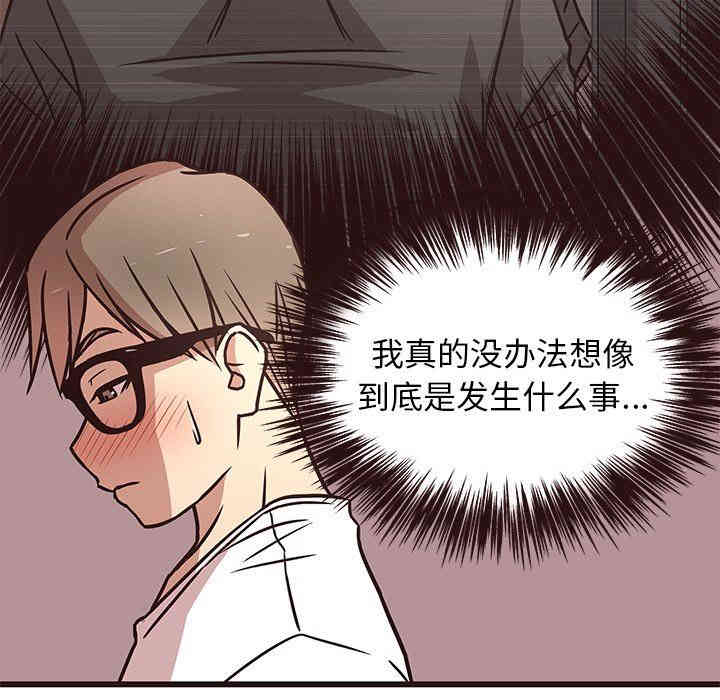 韩国漫画笨蛋哥哥韩漫_笨蛋哥哥-第8话在线免费阅读-韩国漫画-第25张图片