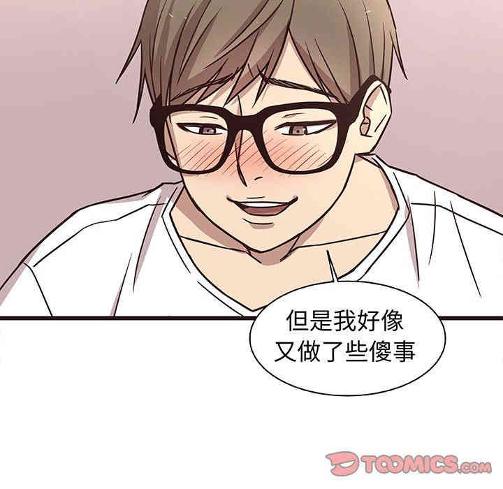 韩国漫画笨蛋哥哥韩漫_笨蛋哥哥-第8话在线免费阅读-韩国漫画-第27张图片