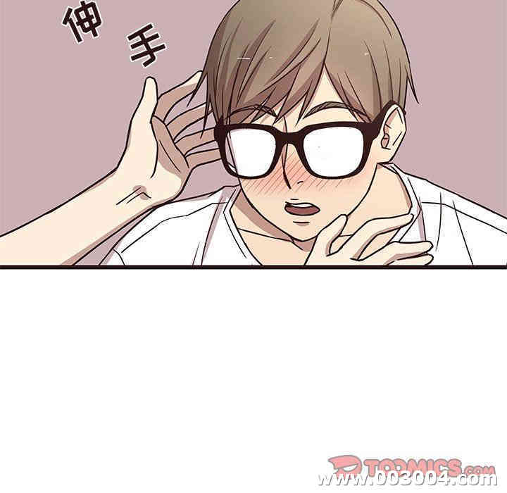 韩国漫画笨蛋哥哥韩漫_笨蛋哥哥-第8话在线免费阅读-韩国漫画-第30张图片
