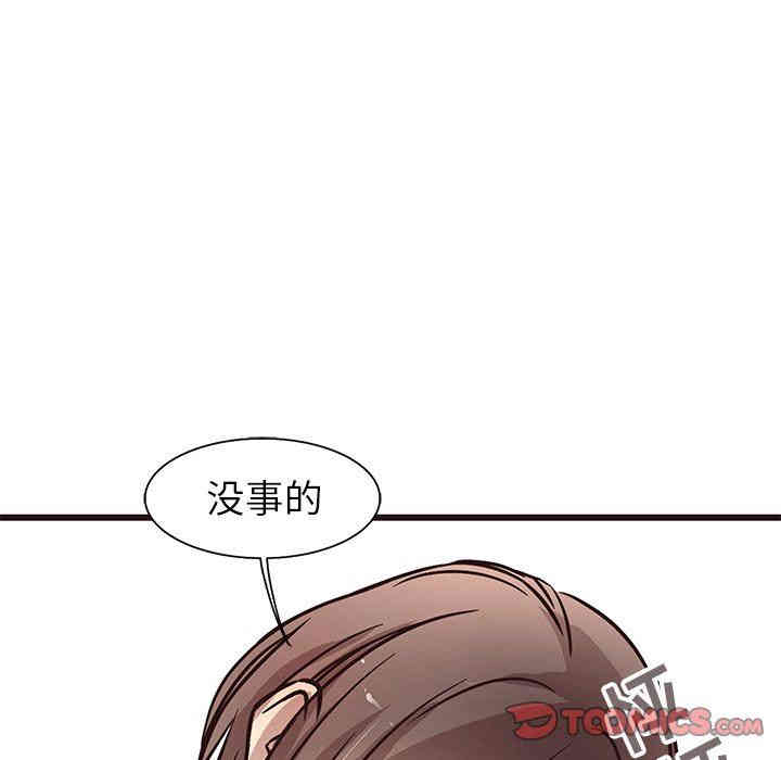 韩国漫画笨蛋哥哥韩漫_笨蛋哥哥-第8话在线免费阅读-韩国漫画-第33张图片