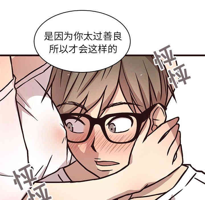 韩国漫画笨蛋哥哥韩漫_笨蛋哥哥-第8话在线免费阅读-韩国漫画-第35张图片