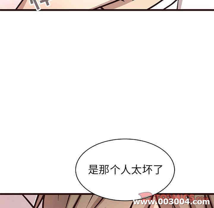 韩国漫画笨蛋哥哥韩漫_笨蛋哥哥-第8话在线免费阅读-韩国漫画-第36张图片