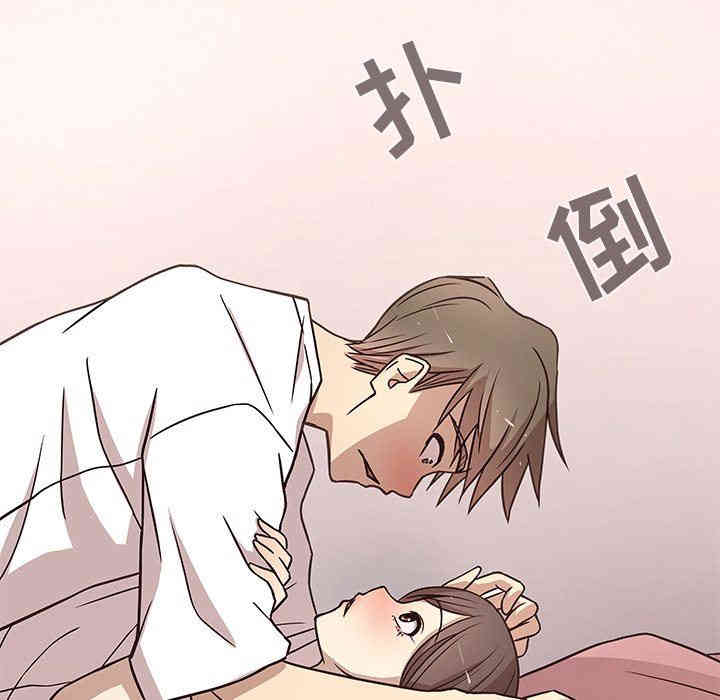 韩国漫画笨蛋哥哥韩漫_笨蛋哥哥-第8话在线免费阅读-韩国漫画-第40张图片