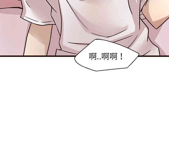 韩国漫画笨蛋哥哥韩漫_笨蛋哥哥-第8话在线免费阅读-韩国漫画-第43张图片
