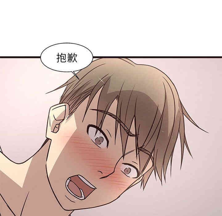 韩国漫画笨蛋哥哥韩漫_笨蛋哥哥-第8话在线免费阅读-韩国漫画-第44张图片