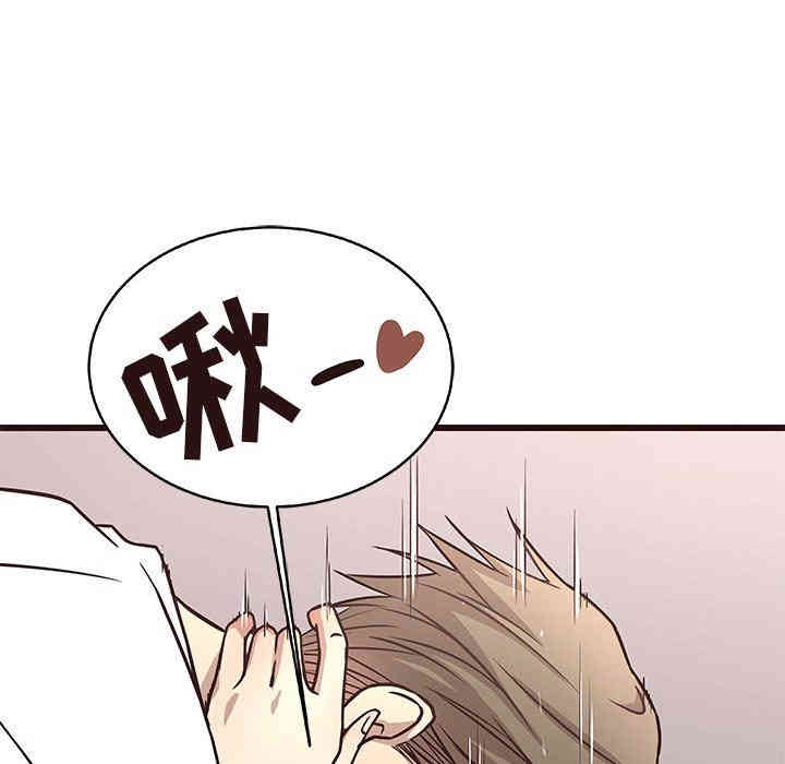 韩国漫画笨蛋哥哥韩漫_笨蛋哥哥-第8话在线免费阅读-韩国漫画-第47张图片