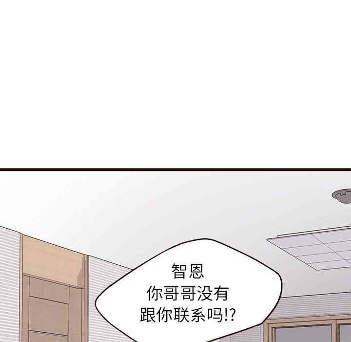 韩国漫画笨蛋哥哥韩漫_笨蛋哥哥-第8话在线免费阅读-韩国漫画-第49张图片