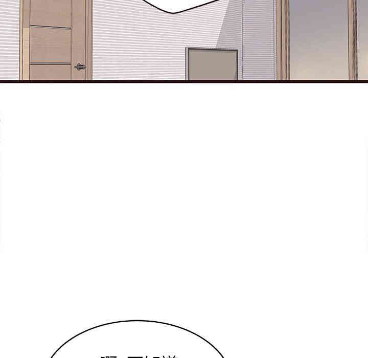 韩国漫画笨蛋哥哥韩漫_笨蛋哥哥-第8话在线免费阅读-韩国漫画-第50张图片