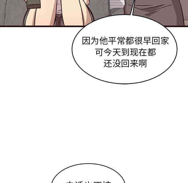 韩国漫画笨蛋哥哥韩漫_笨蛋哥哥-第8话在线免费阅读-韩国漫画-第52张图片