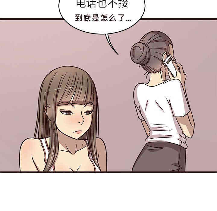 韩国漫画笨蛋哥哥韩漫_笨蛋哥哥-第8话在线免费阅读-韩国漫画-第53张图片