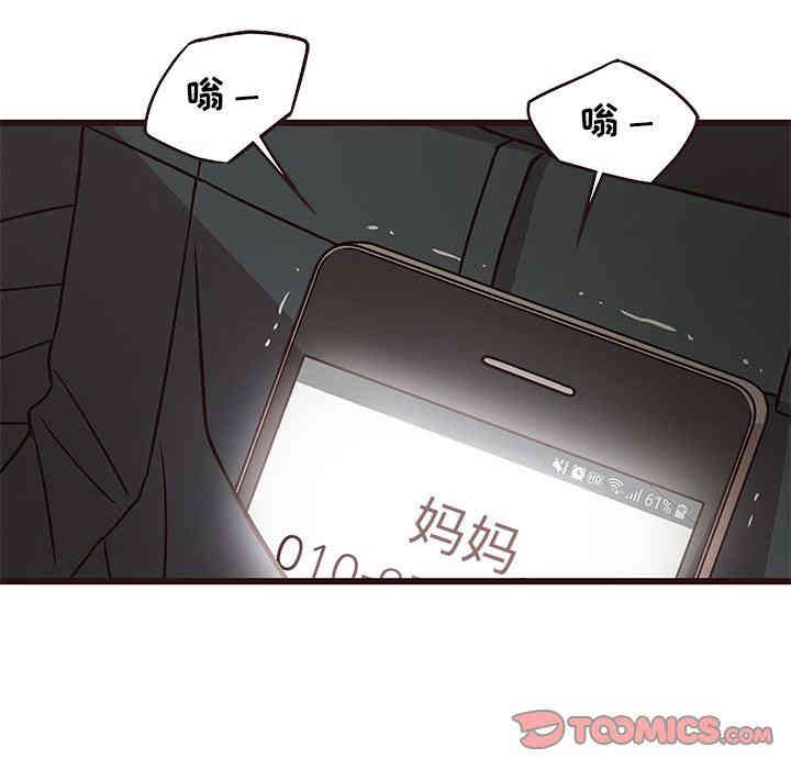 韩国漫画笨蛋哥哥韩漫_笨蛋哥哥-第8话在线免费阅读-韩国漫画-第57张图片