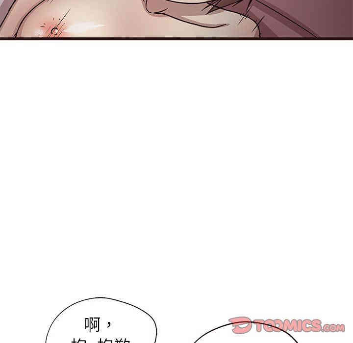 韩国漫画笨蛋哥哥韩漫_笨蛋哥哥-第8话在线免费阅读-韩国漫画-第69张图片