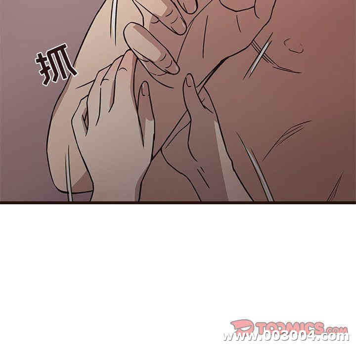 韩国漫画笨蛋哥哥韩漫_笨蛋哥哥-第8话在线免费阅读-韩国漫画-第72张图片