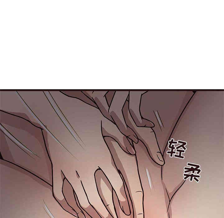 韩国漫画笨蛋哥哥韩漫_笨蛋哥哥-第8话在线免费阅读-韩国漫画-第73张图片