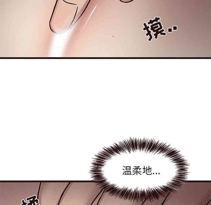 韩国漫画笨蛋哥哥韩漫_笨蛋哥哥-第8话在线免费阅读-韩国漫画-第80张图片