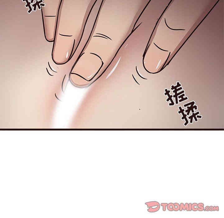 韩国漫画笨蛋哥哥韩漫_笨蛋哥哥-第8话在线免费阅读-韩国漫画-第81张图片