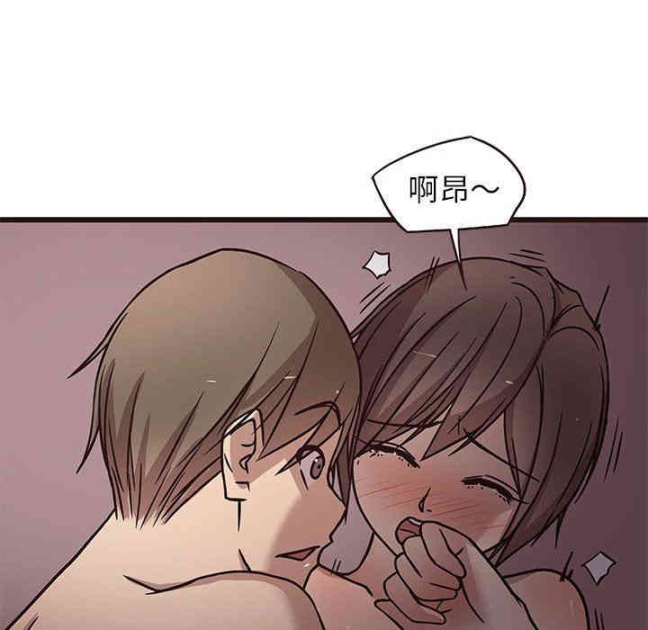 韩国漫画笨蛋哥哥韩漫_笨蛋哥哥-第8话在线免费阅读-韩国漫画-第82张图片
