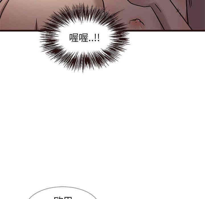 韩国漫画笨蛋哥哥韩漫_笨蛋哥哥-第8话在线免费阅读-韩国漫画-第83张图片