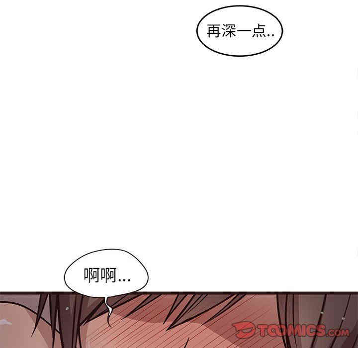 韩国漫画笨蛋哥哥韩漫_笨蛋哥哥-第8话在线免费阅读-韩国漫画-第87张图片
