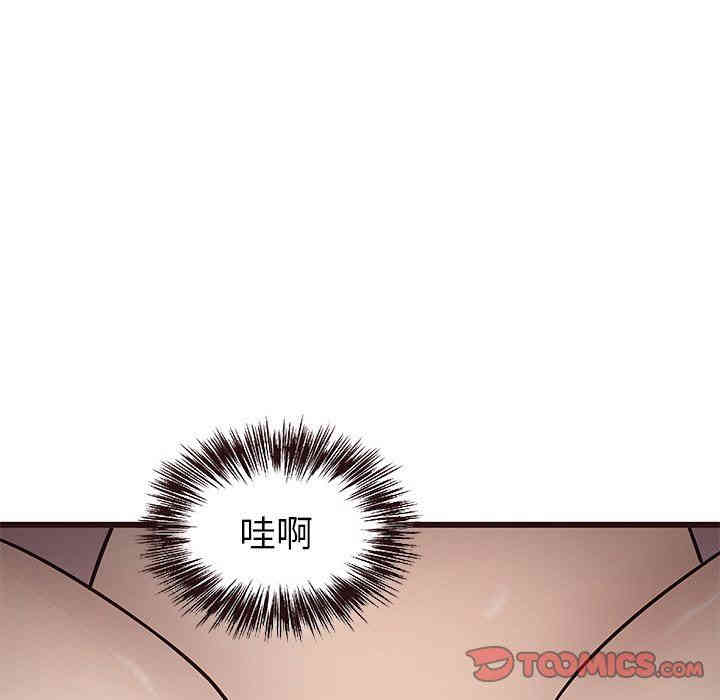 韩国漫画笨蛋哥哥韩漫_笨蛋哥哥-第8话在线免费阅读-韩国漫画-第99张图片