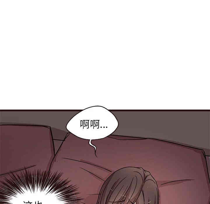 韩国漫画笨蛋哥哥韩漫_笨蛋哥哥-第8话在线免费阅读-韩国漫画-第101张图片