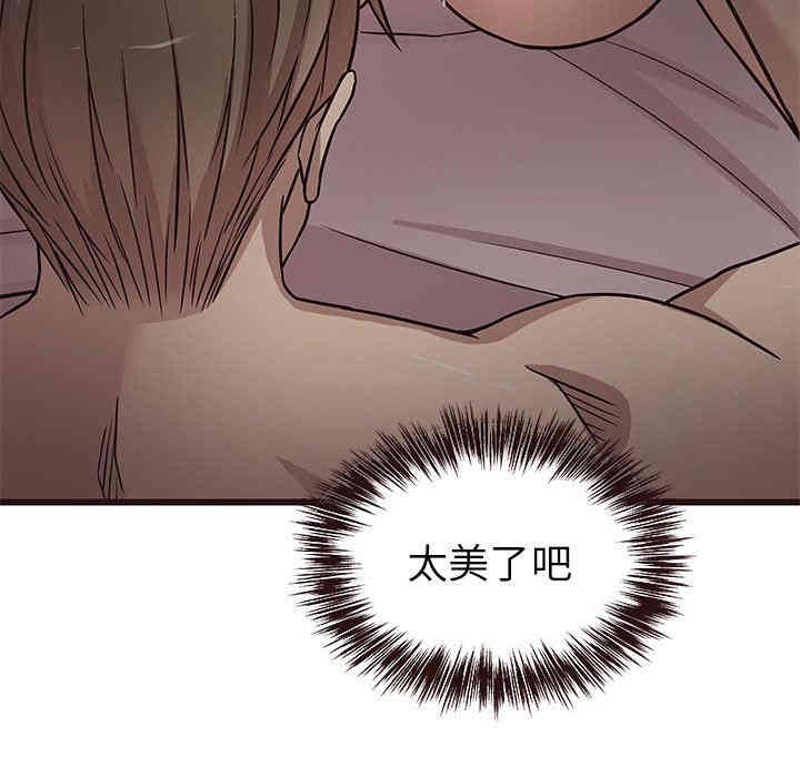 韩国漫画笨蛋哥哥韩漫_笨蛋哥哥-第8话在线免费阅读-韩国漫画-第103张图片