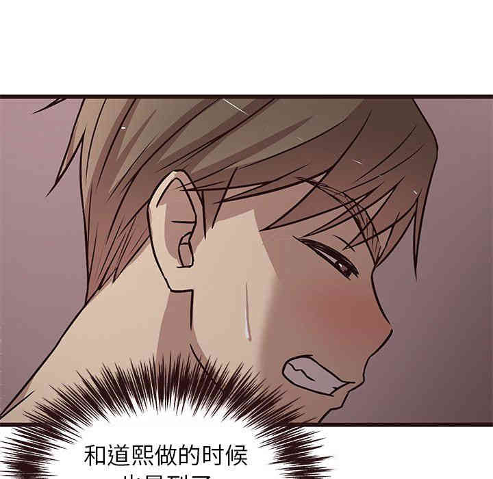 韩国漫画笨蛋哥哥韩漫_笨蛋哥哥-第8话在线免费阅读-韩国漫画-第112张图片