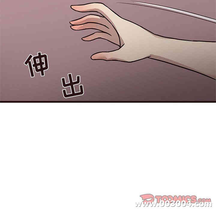 韩国漫画笨蛋哥哥韩漫_笨蛋哥哥-第8话在线免费阅读-韩国漫画-第120张图片