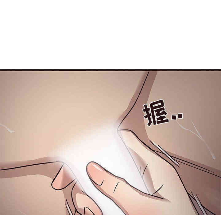 韩国漫画笨蛋哥哥韩漫_笨蛋哥哥-第8话在线免费阅读-韩国漫画-第121张图片