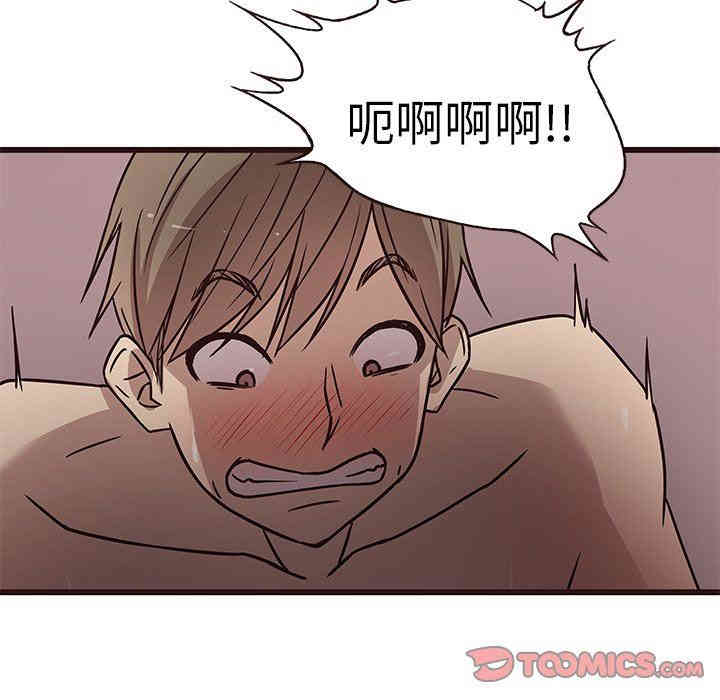 韩国漫画笨蛋哥哥韩漫_笨蛋哥哥-第8话在线免费阅读-韩国漫画-第123张图片