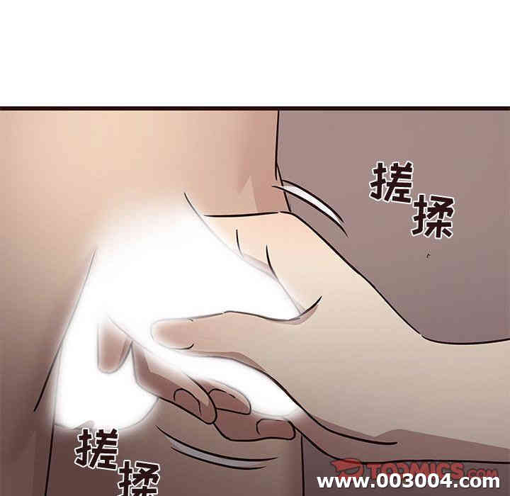 韩国漫画笨蛋哥哥韩漫_笨蛋哥哥-第9话在线免费阅读-韩国漫画-第6张图片