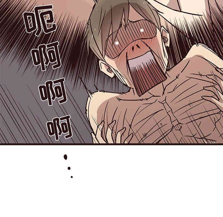 韩国漫画笨蛋哥哥韩漫_笨蛋哥哥-第9话在线免费阅读-韩国漫画-第13张图片