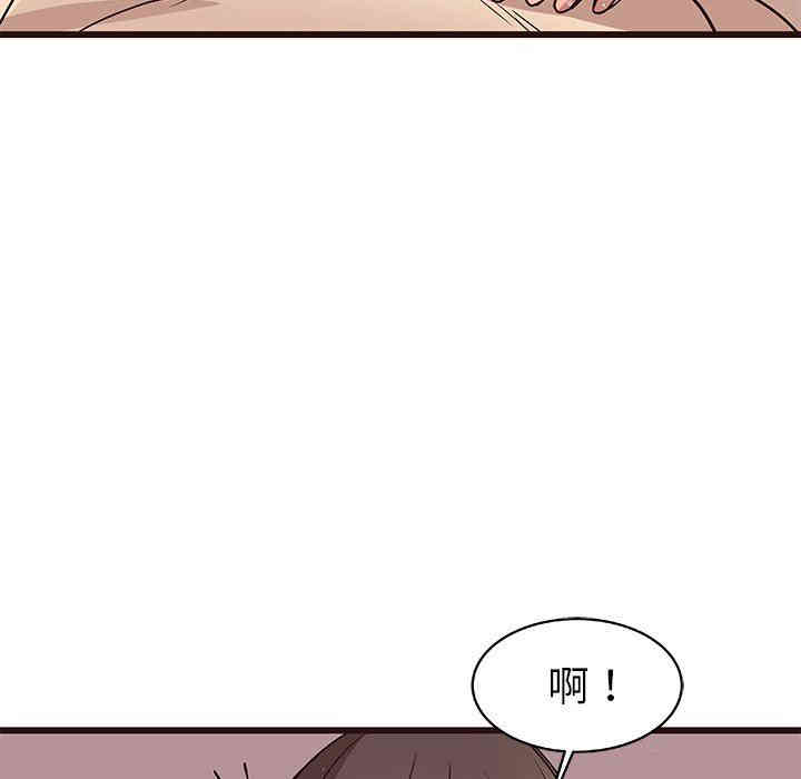 韩国漫画笨蛋哥哥韩漫_笨蛋哥哥-第9话在线免费阅读-韩国漫画-第17张图片