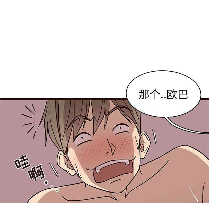 韩国漫画笨蛋哥哥韩漫_笨蛋哥哥-第9话在线免费阅读-韩国漫画-第19张图片