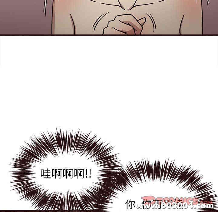 韩国漫画笨蛋哥哥韩漫_笨蛋哥哥-第9话在线免费阅读-韩国漫画-第24张图片
