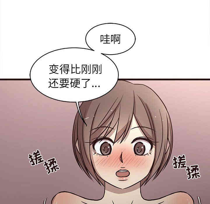 韩国漫画笨蛋哥哥韩漫_笨蛋哥哥-第9话在线免费阅读-韩国漫画-第23张图片