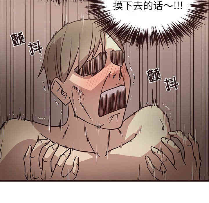 韩国漫画笨蛋哥哥韩漫_笨蛋哥哥-第9话在线免费阅读-韩国漫画-第25张图片